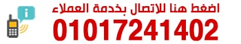 01017241402