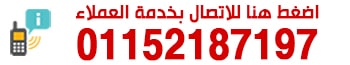 01152187197